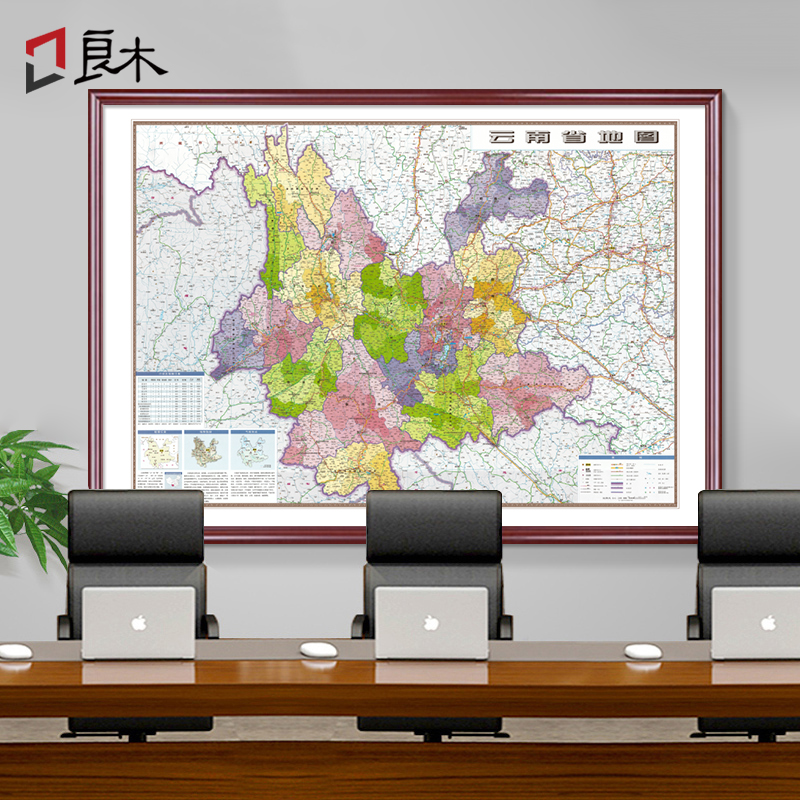 云南省2022新版高清地图定制