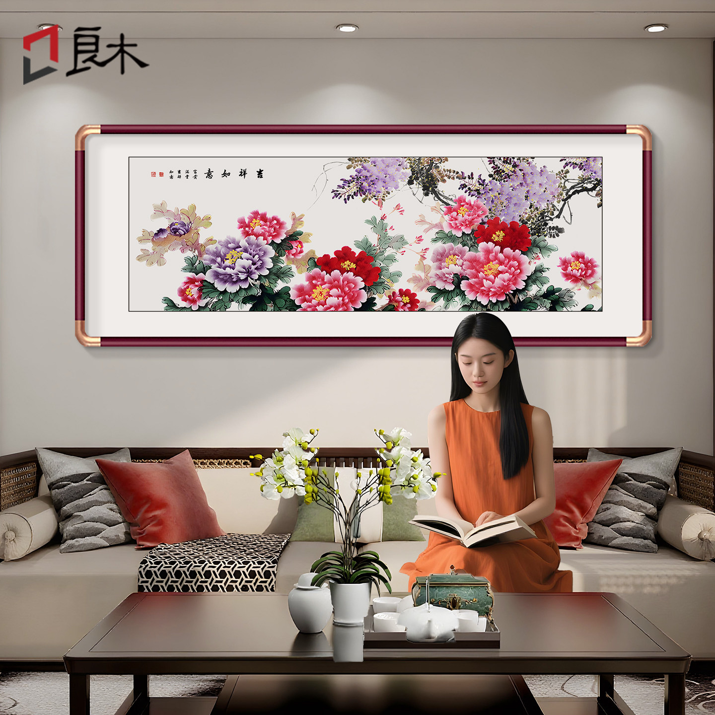 花开富贵牡丹图客厅挂画新中式沙发背景墙装饰画大气国画花鸟壁画
