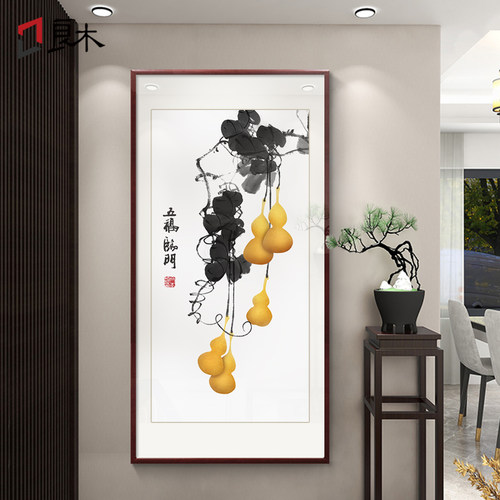 新中式玄关装饰画竖版入户走廊尽头挂画进门五福临门挂画客厅壁画 - 封面