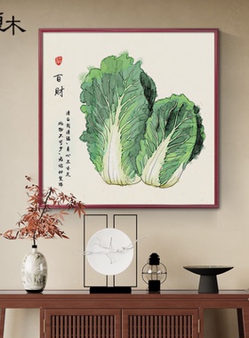 餐厅挂画新中式支持定制寓意好的
