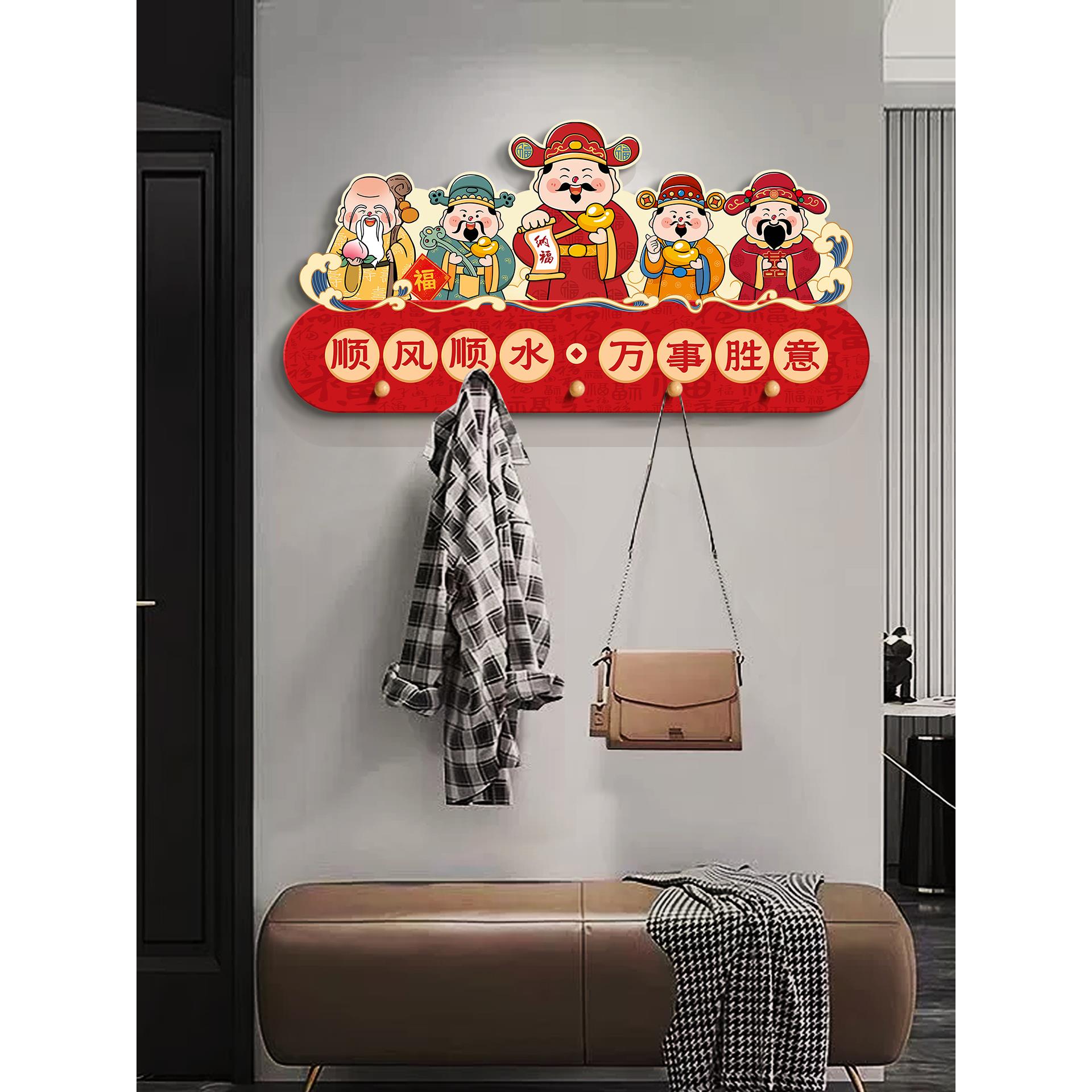 顺风水入户墙上衣帽架挂画