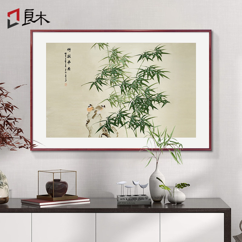 竹子挂画 画新中式入户玄关装饰画 画走廊斗柜壁画 画竹报平安荷