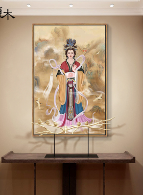 九天玄女画像玄关装饰画泰山奶奶碧霞元君像禅意挂画客厅中堂壁画