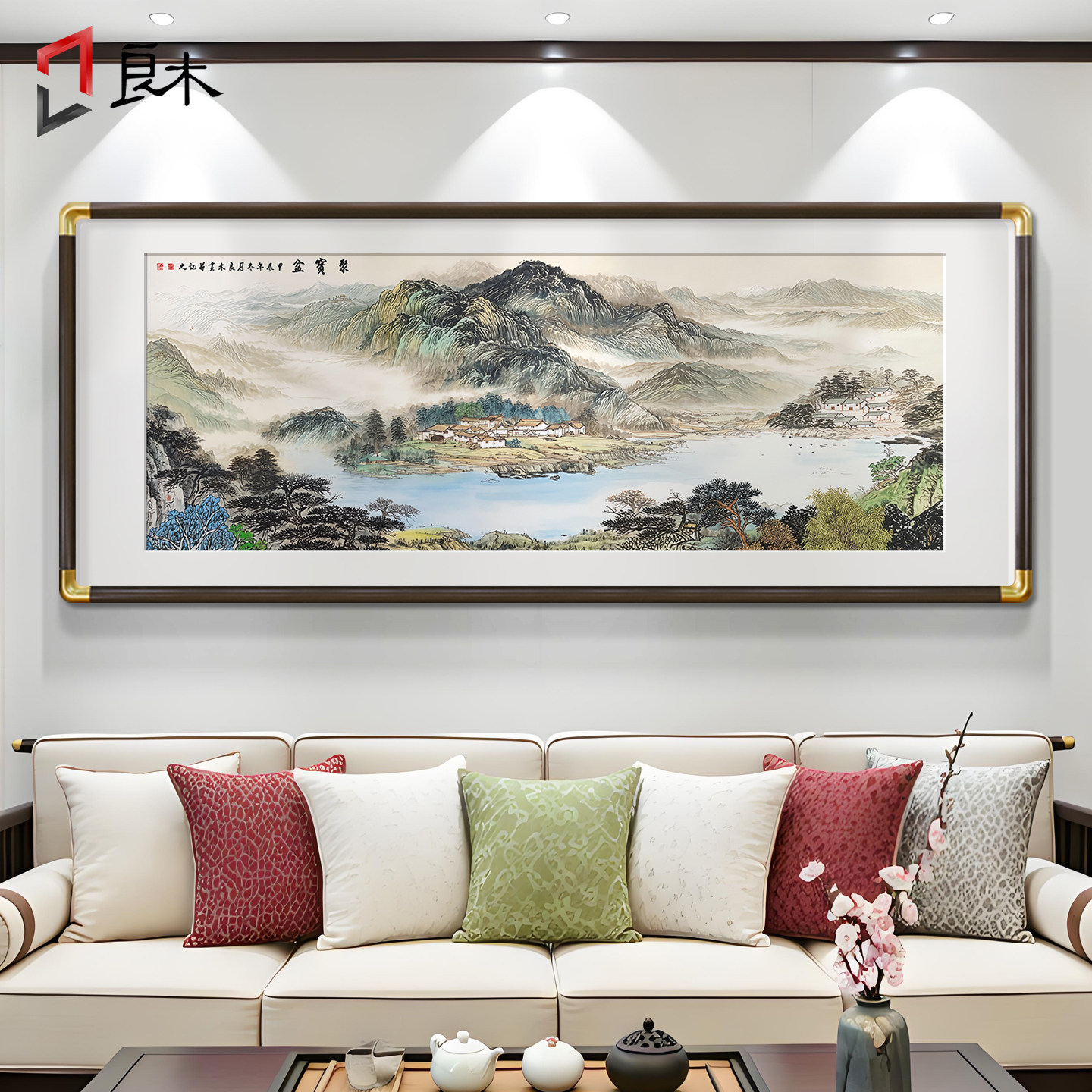 新中式聚宝盆山水画客厅沙发背景墙装饰画西墙聚财挂画办公室壁画,家居饰品,现代装饰画,淘宝优惠券,粉丝福利购,淘宝优惠卷