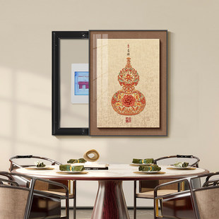 福字电表箱装饰画新中式竖版配电箱挂画免打孔电源开关盒遮挡神器