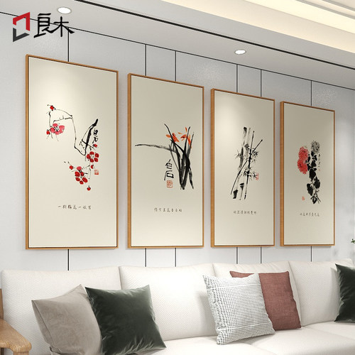 齐白石四条屏新中式风沙发装饰画