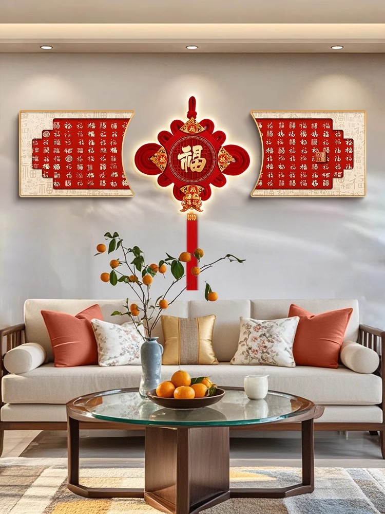 中国结祝福字挂画新中国风客厅装饰画沙发背景墙寓意好百府画配轻
