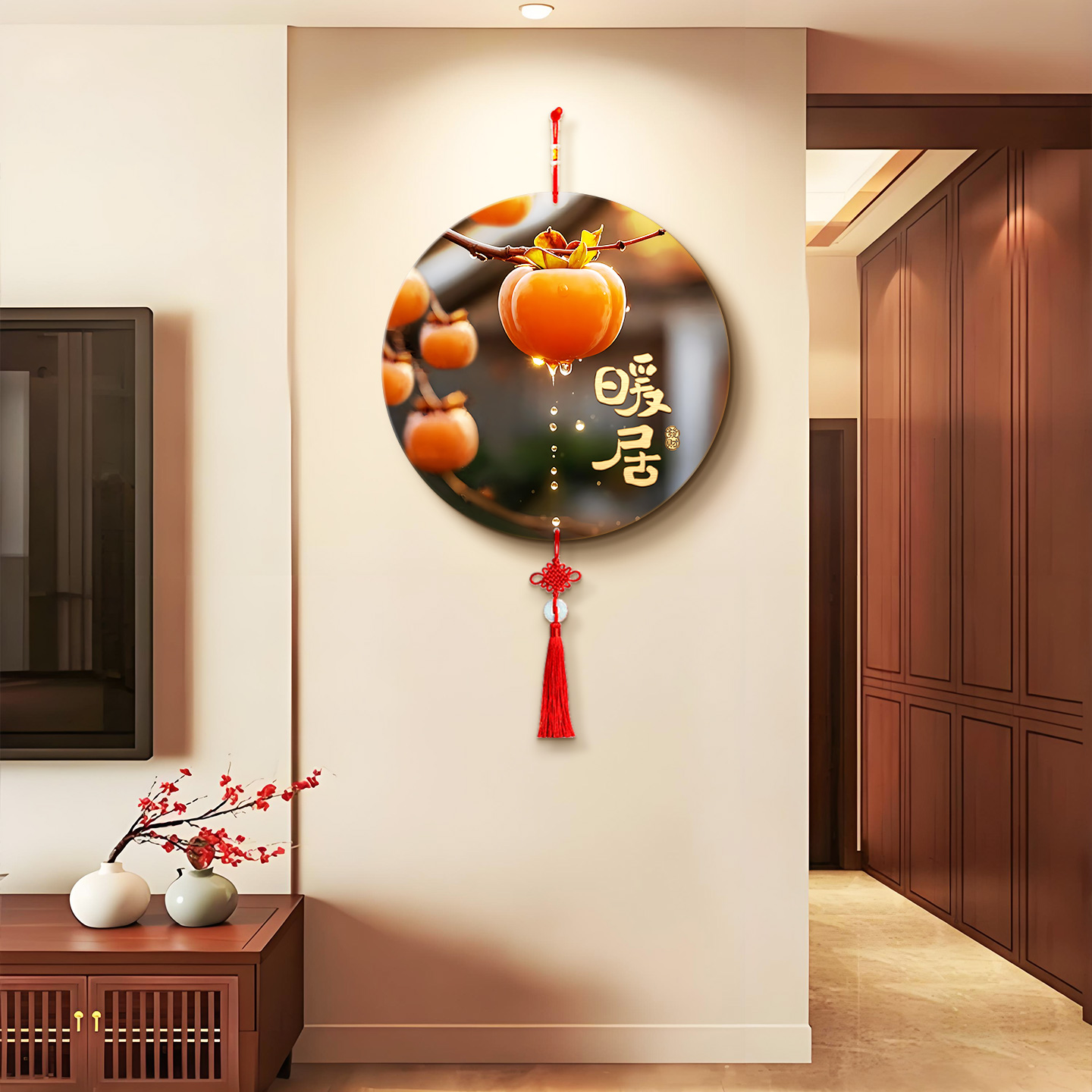 寓意好暖居挂件装饰品高级