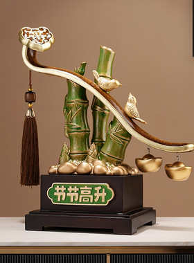 节节高升招财竹子摆件