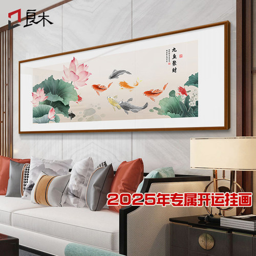 【寓意好画】【实木装裱】