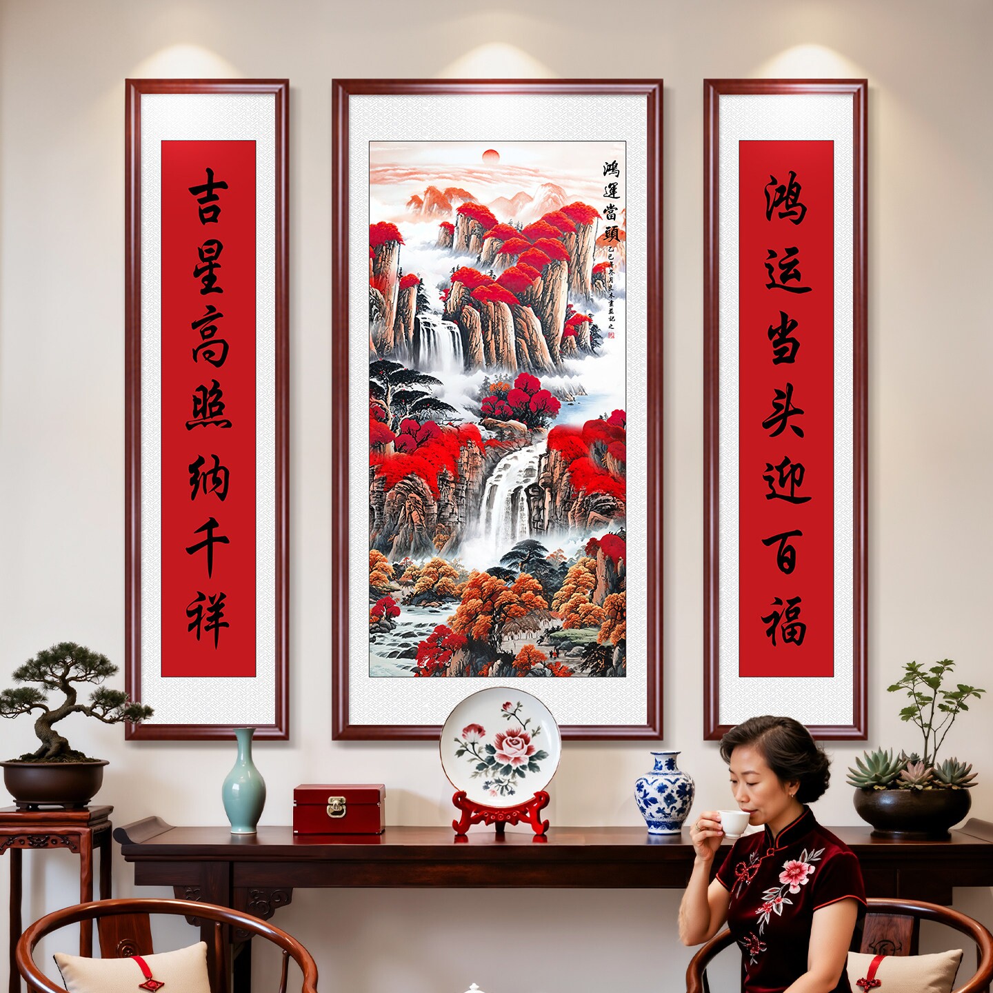 新中式鸿运当头中堂画客厅挂画农村堂屋大气老式大堂壁画对联字画