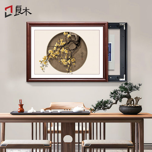 良木电表箱新中式支持定制