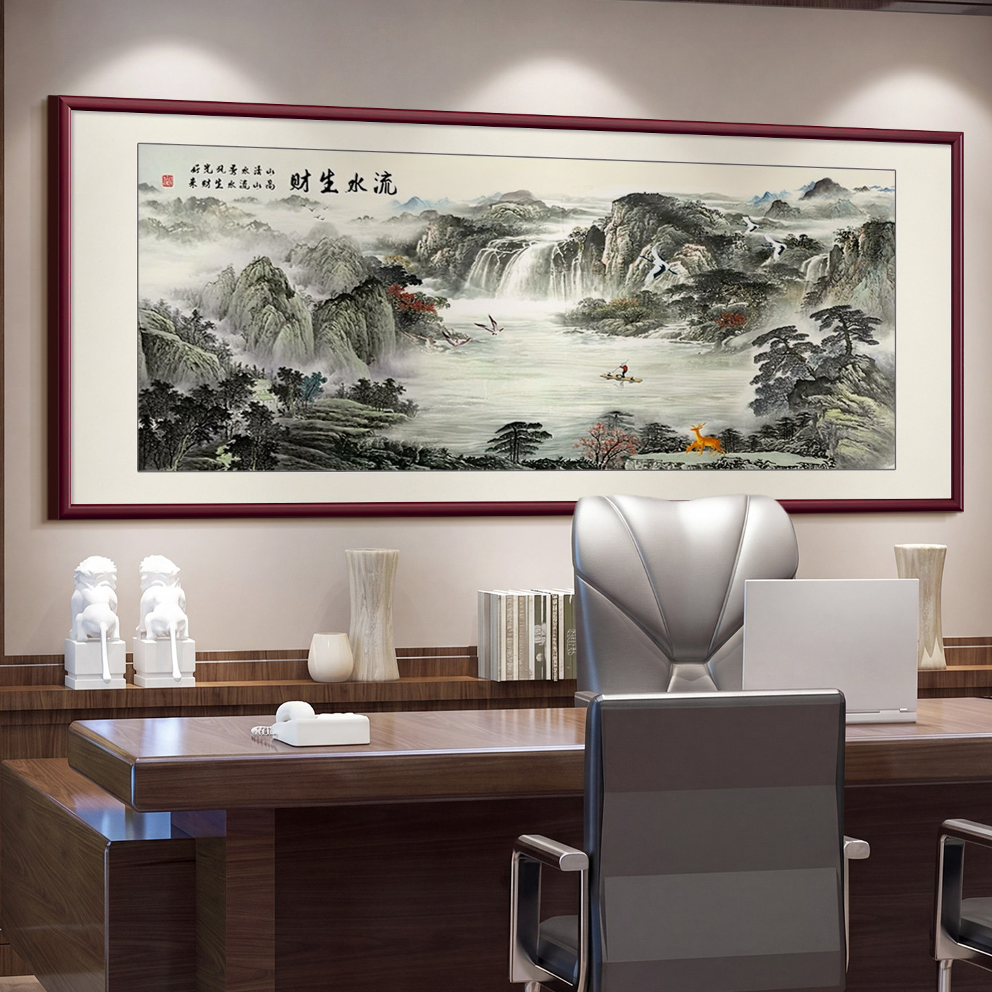 流水生财山水挂画中式办公室国画聚宝盆风景客厅沙发背景墙装饰画