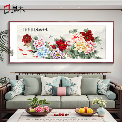 良木客厅寓意好的挂画支持定制