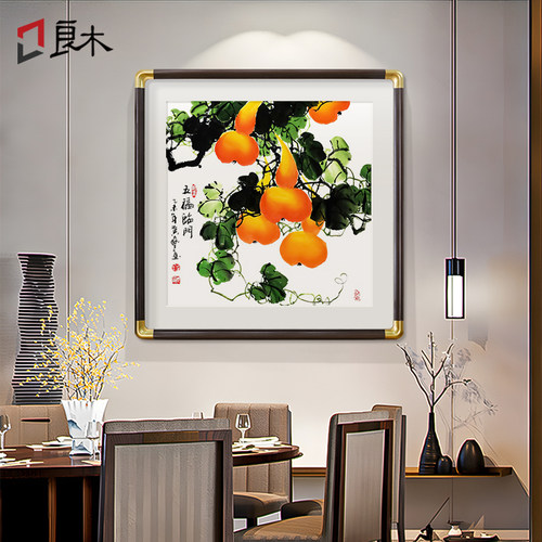 五福临门新中式饭厅装饰画 画花鸟国画 画斗方葫芦玄关挂画 画走