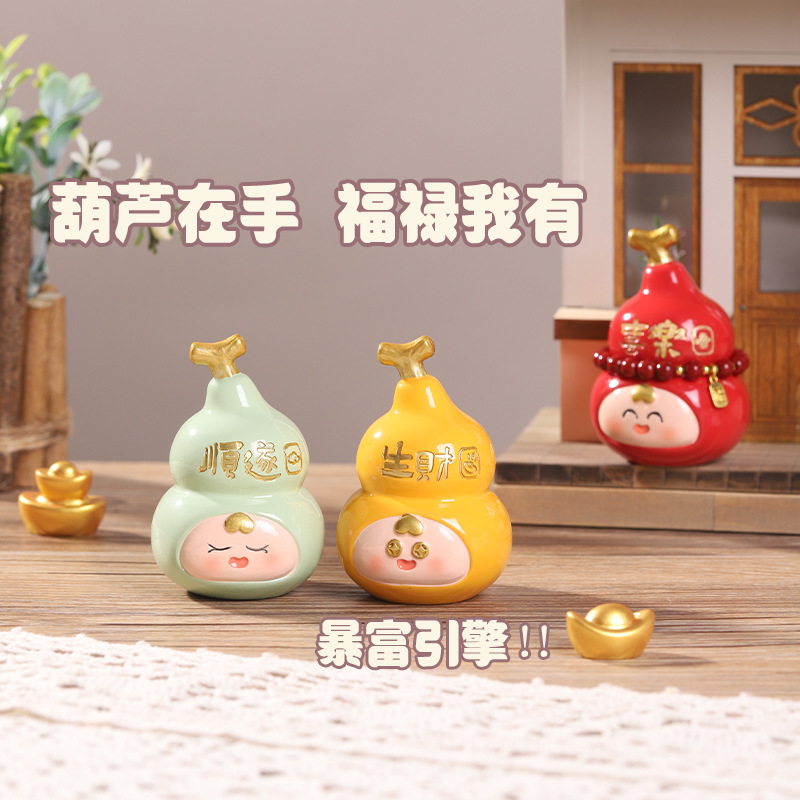 现货福气葫芦树脂摆件文创