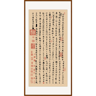 王羲之兰亭序书法挂画新中式玄关客厅装饰画办公室书房名人字画