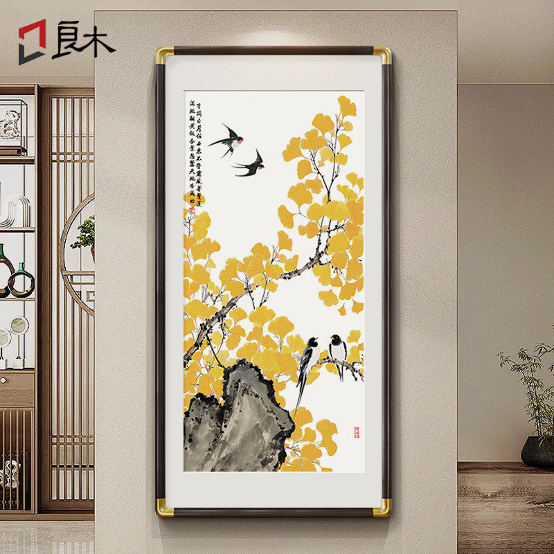 新中式入户门玄关装饰画竖版带框银杏国画手绘花鸟挂画寓意好壁画
