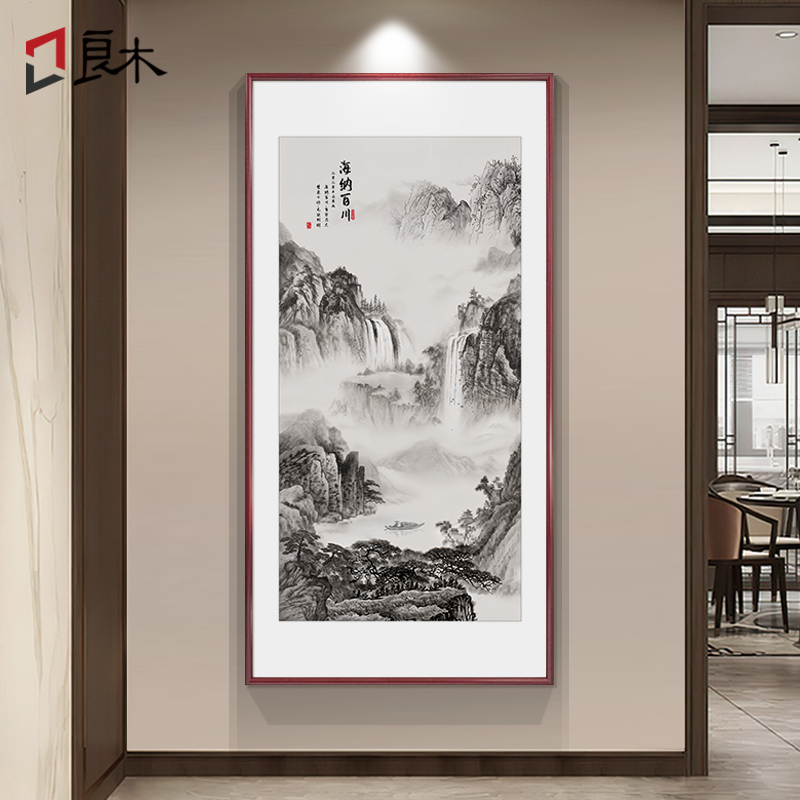 新中式入户玄关装饰画竖版走廊过道壁画国画山水画海纳百川挂画图片
