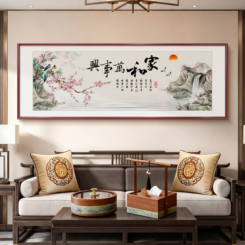 【顺丰送货上门】良木爆款挂画