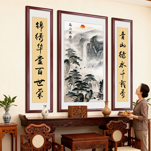 【下单送安装】实木挂画可定制