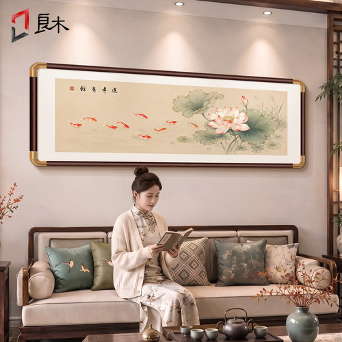 荷花九鱼图宋代美学客厅卧室挂画