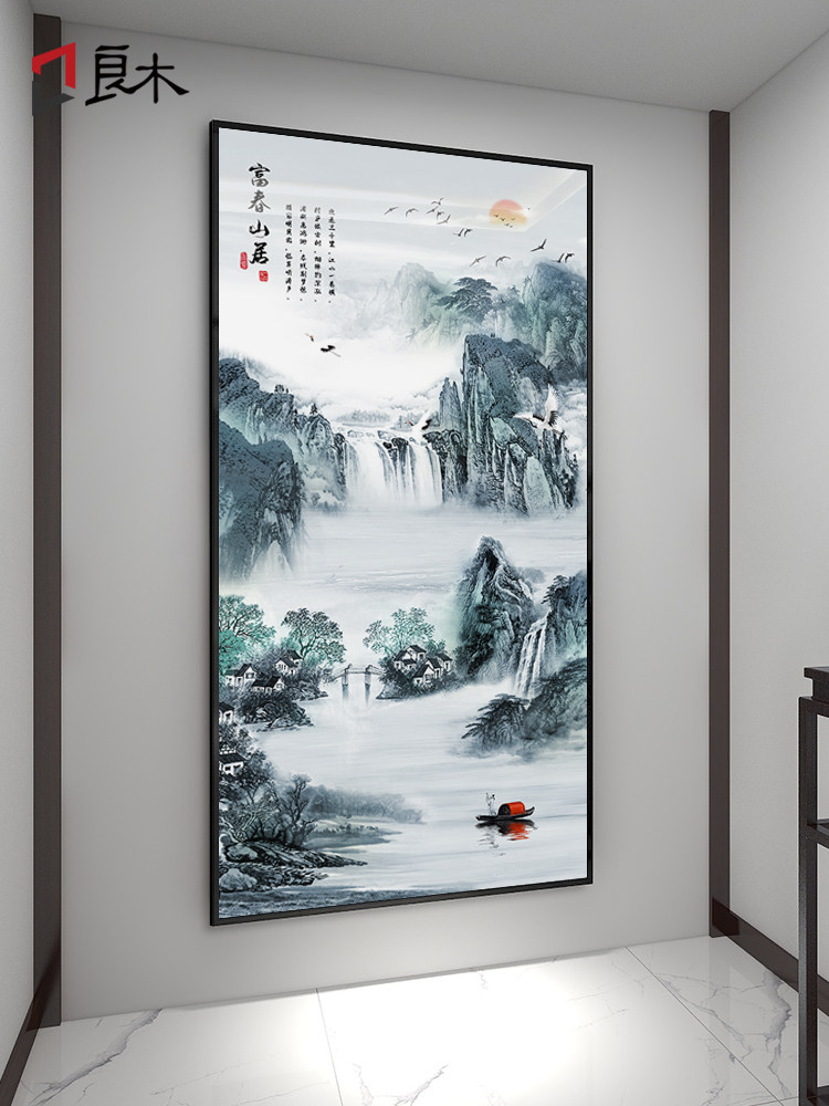 入口装饰画高山流水垂直版入口走廊过道新型中国风山水挂画客厅壁