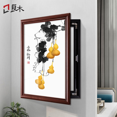 【免打孔】实木可定制电表箱挂画