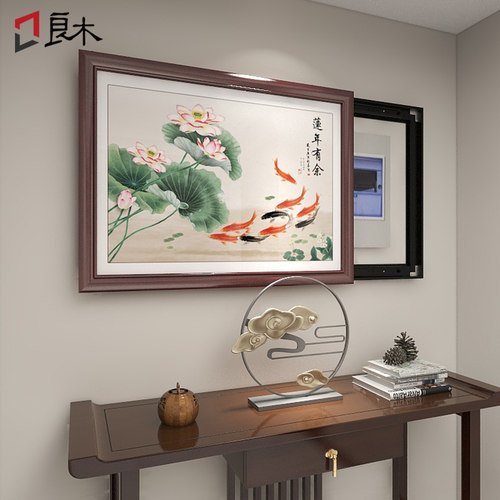 新中式电表箱装饰画实木免打孔