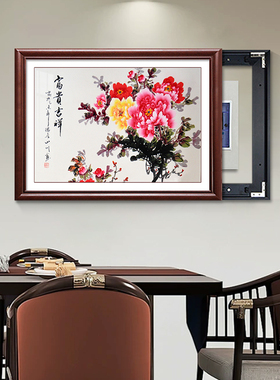 新中式牡丹花电表箱遮挡盒挂画实木免打孔空开盒餐厅配电箱装饰画