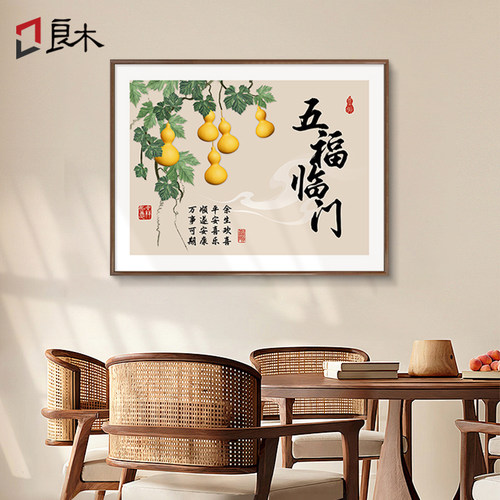 良木玄关新中式支持定制