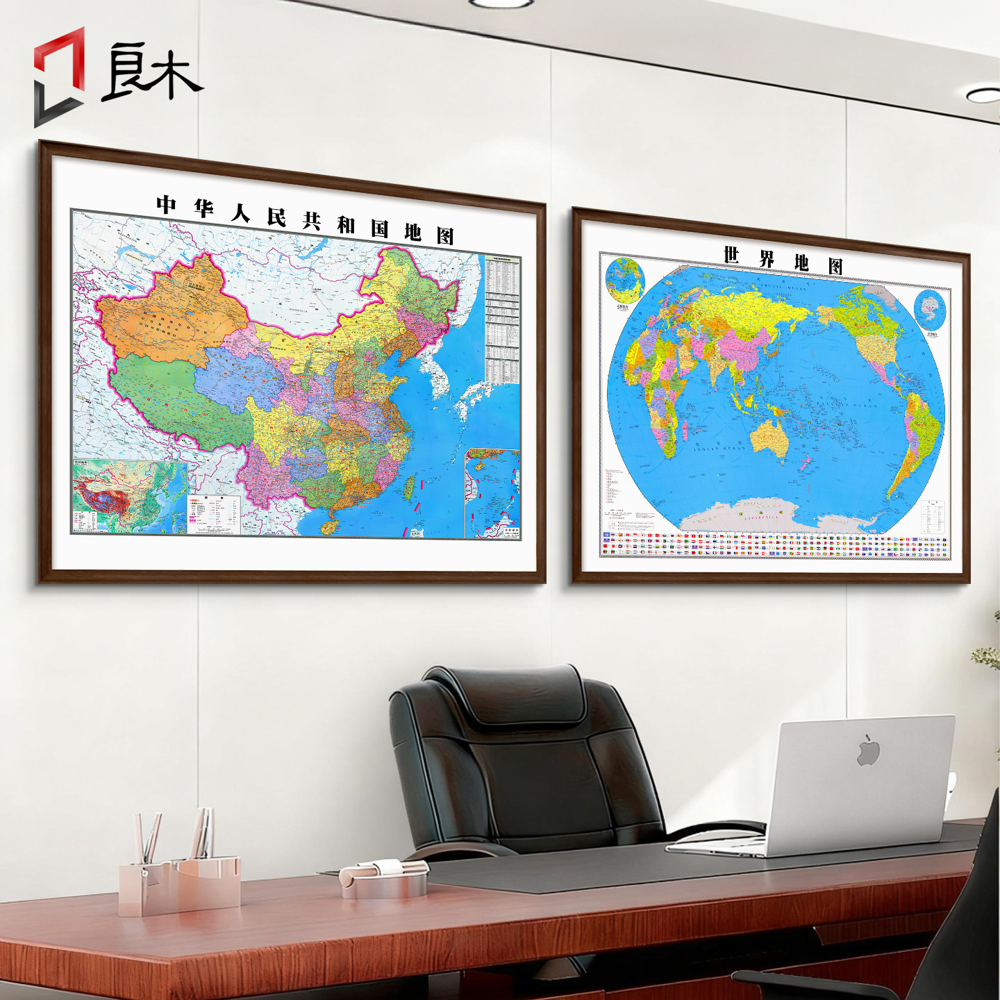 中国世界地图挂图带框2026新版办公室背景墙装饰画大尺寸复古挂画图片