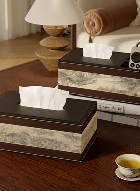 宋代美学新中式纸巾盒家用