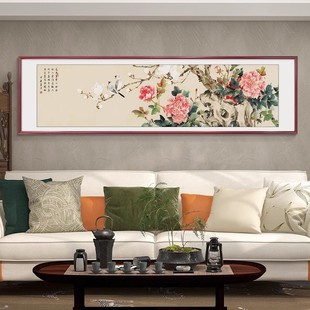 多子多福石榴牡丹装饰画新中式新款花鸟卧室床头挂画客厅背景墙画