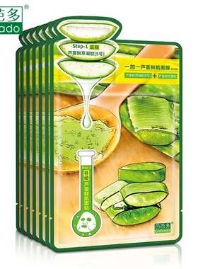 芭芭多一加一芦荟鲜肌面膜