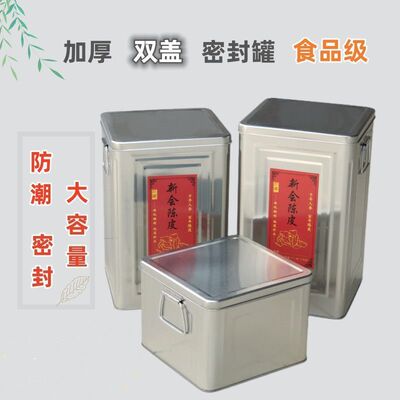 新会陈皮储罐大容量罐子加厚双盖密封纳罐马口铁储藏罐茶饼陈化桶