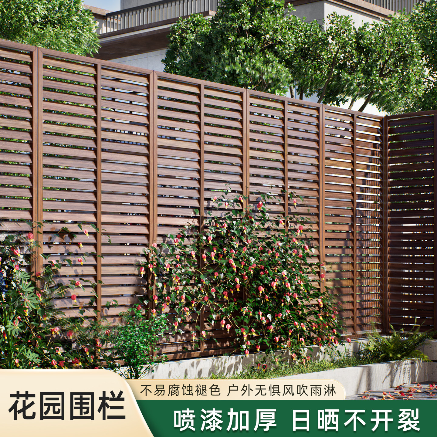 防腐木户外栅栏庭院露台围墙天台护栏百叶屏风隐私隔断篱笆院子