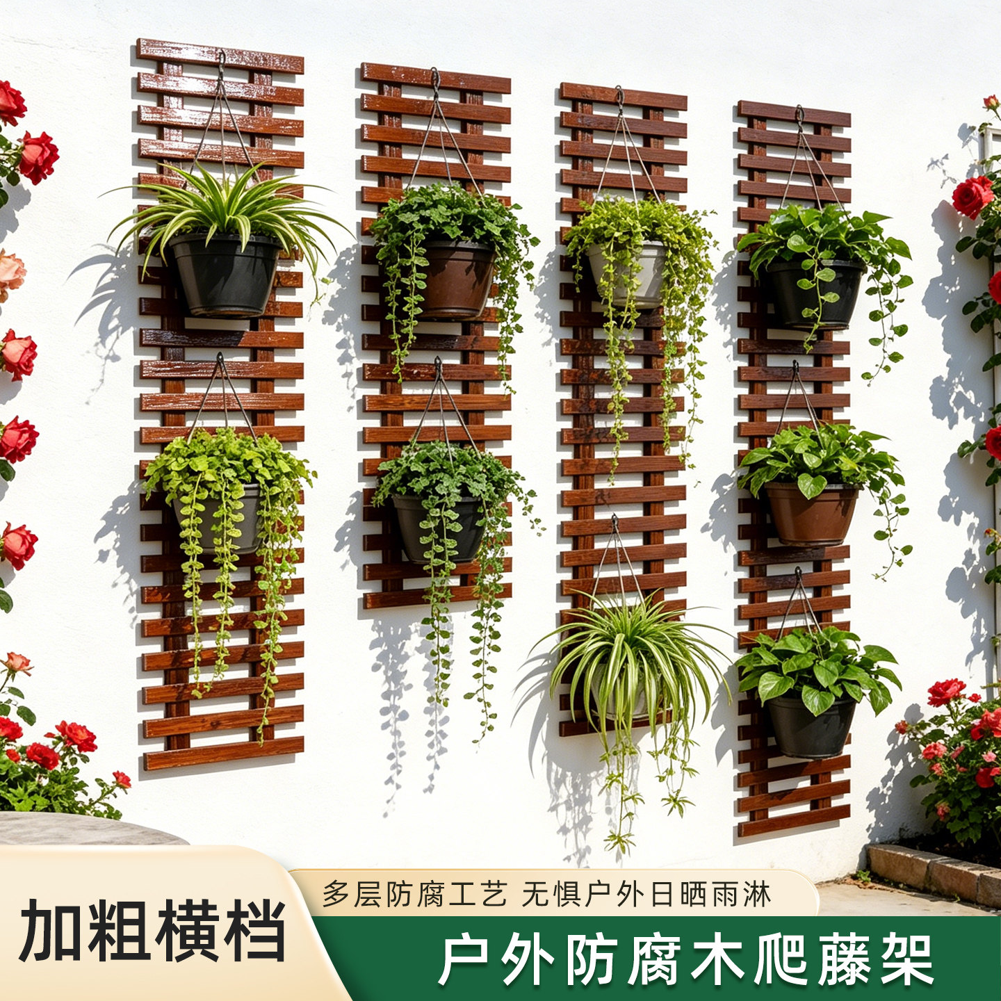 墙上爬藤架花架阳台庭院悬挂式装饰挂壁篱笆室内实木栅栏植物挂墙
