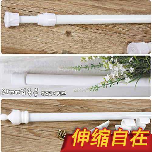 免打孔白色多功能自由调节伸缩杆