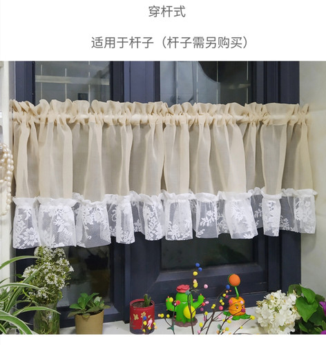 花边魔术贴免打孔书柜窗帘头定制