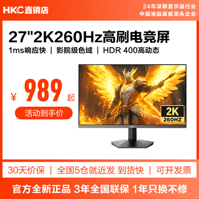 HKC27