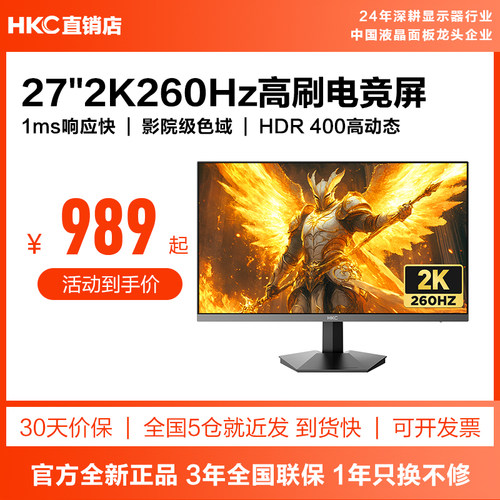 HKC27