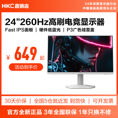【电竞白】24