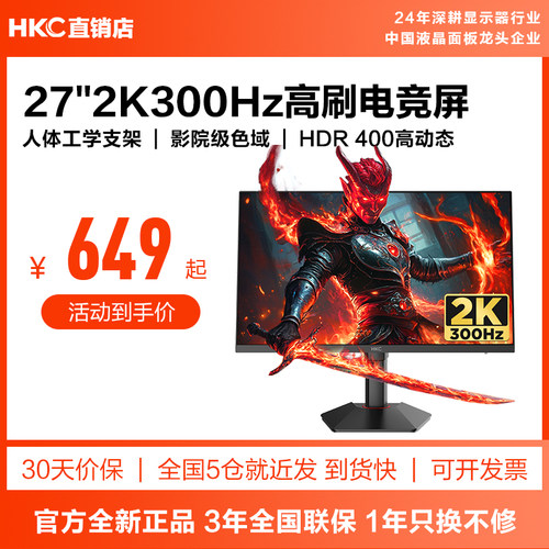 HKC27