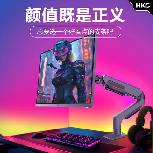 【KR66】一键快拆/2-9KG大承重