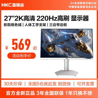 【白色猎鹰二代】27