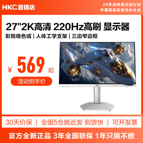 【白色猎鹰二代】27
