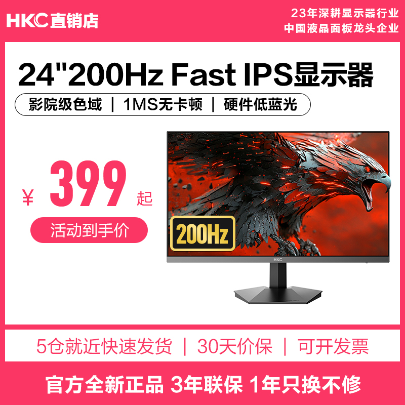 【行业爆款】24