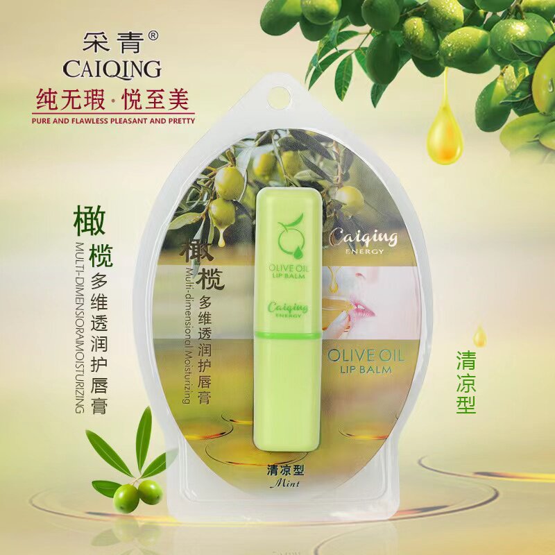 采青橄榄润唇膏滋润护唇膏保湿补水保湿防干裂植物无色唇膏男女士