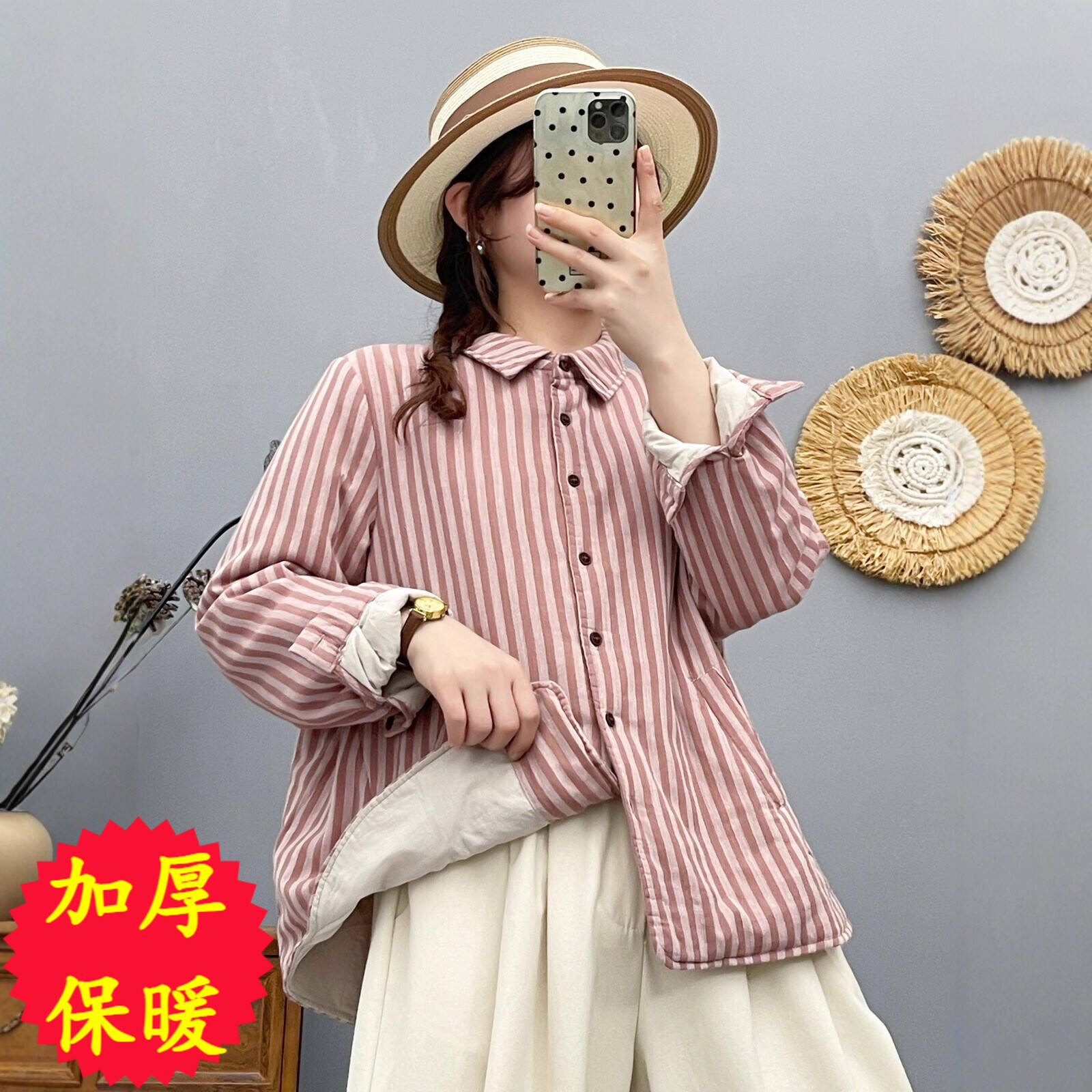 洋气条纹加棉外套衬衫女